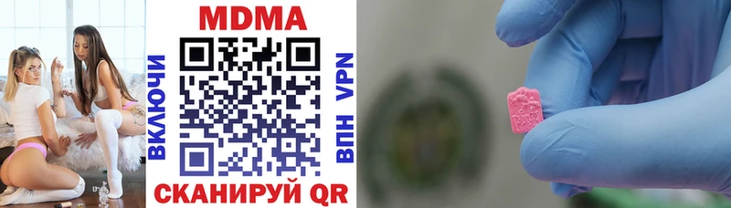 MDMA молли  дарнет шоп  Алапаевск 