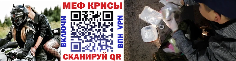 Мефедрон mephedrone  цены   Алапаевск 