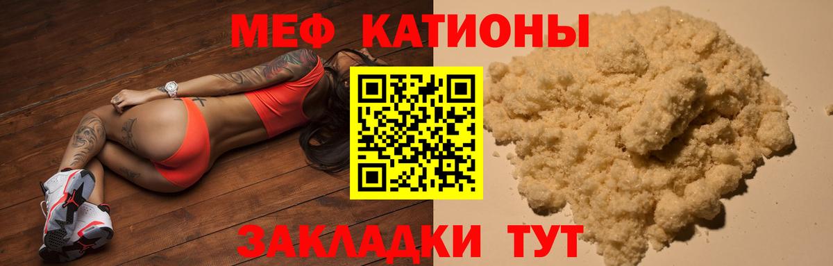 Алапаевск  Меф кристаллы  МЯУ-МЯУ  МЯУ-МЯУ  хочу наркоту  МЯУ-МЯУ 4 MMC  Вход с VPN 