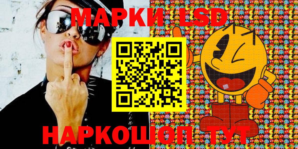 Марки N-bome 1,8мг  Марки NBOMe  Алапаевск  Марки N-bome 1,8мг  Вход с VPN 