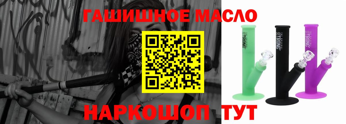 МДМА  ГЕРОИН  Меф   Алапаевск  Гашиш  Гашиш  МАРИХУАНА  Вход с VPN 